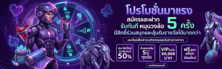 เว็บ เเตกดี 10 รับ 100