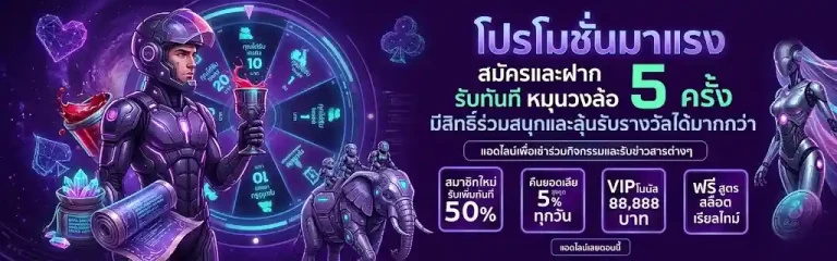 เว็บ เเตกดี 10 รับ 100