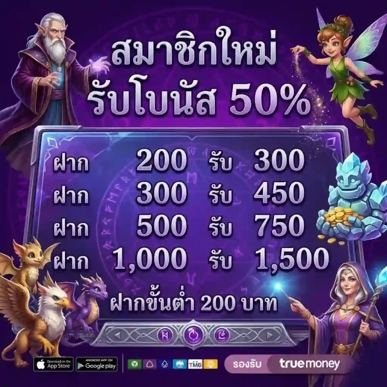 เว็บ เเตกดี ทางเข้า วอ ล เล็ ต