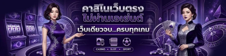 เว็บเเตกดี