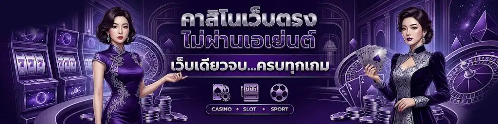 เว็บเเตกดี